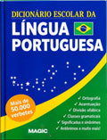 Dicionário Escolar da lingua Portuguesa